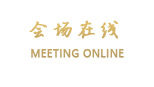 东莞朗山酒店